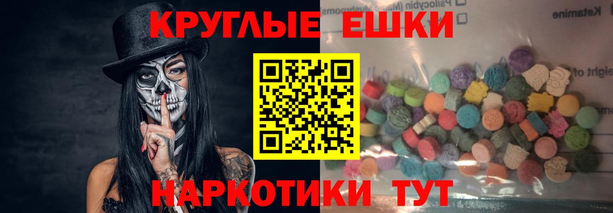 Воркута  ЭКСТАЗИ  hydra как зайти  Вход с VPN  Ecstasy mix  Ecstasy Punisher 