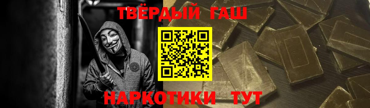 ГАШИШ убойный Воркута
