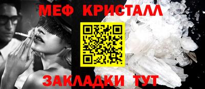 кристаллы Шебекино