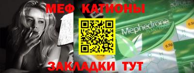 стаф Чапаевск