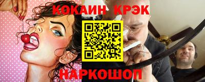 шишки Шахты