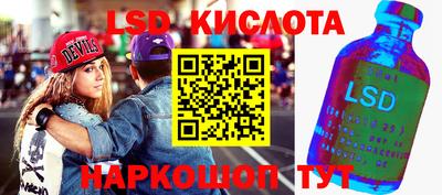 стаф Чапаевск