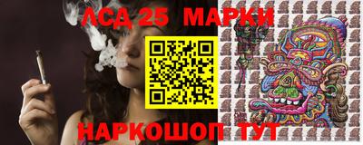 дистиллят марихуана Шелехов