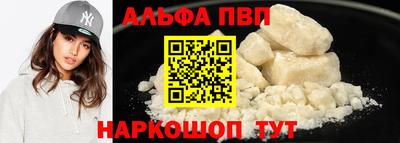 стаф Чапаевск