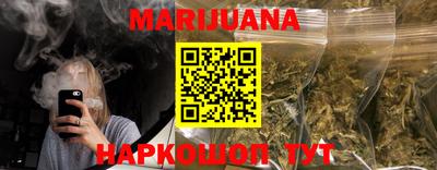 кристаллы Шебекино