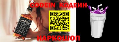 шишки Шахты
