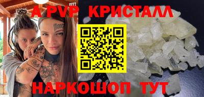 стаф Чапаевск