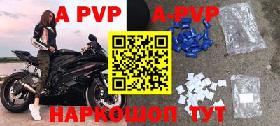 стаф Чапаевск