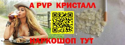 героин Чебоксары