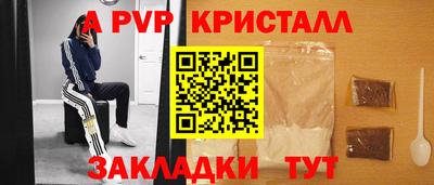 героин Чебоксары