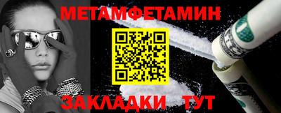 стаф Чапаевск