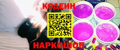 дистиллят марихуана Шелехов