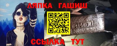 apvp Чебаркуль