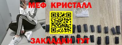 стаф Чапаевск