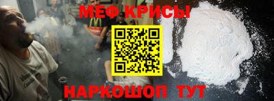 кристаллы Шебекино