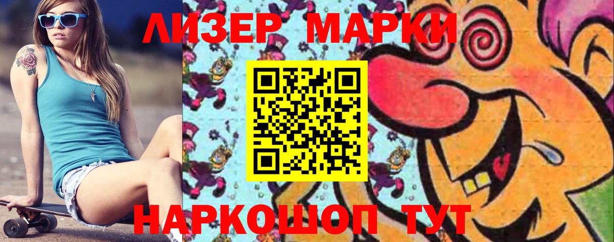 Воркута  Лсд 25 экстази  ЛСД экстази кислота  Вход с VPN  Лсд 25 экстази кислота 