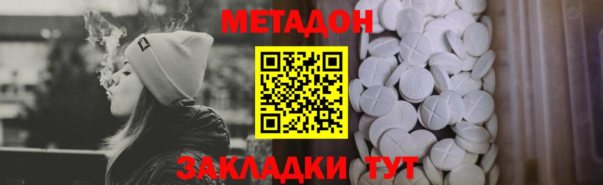 Метадон мёд  Вход с VPN  Воркута  МЕТАДОН белоснежный 