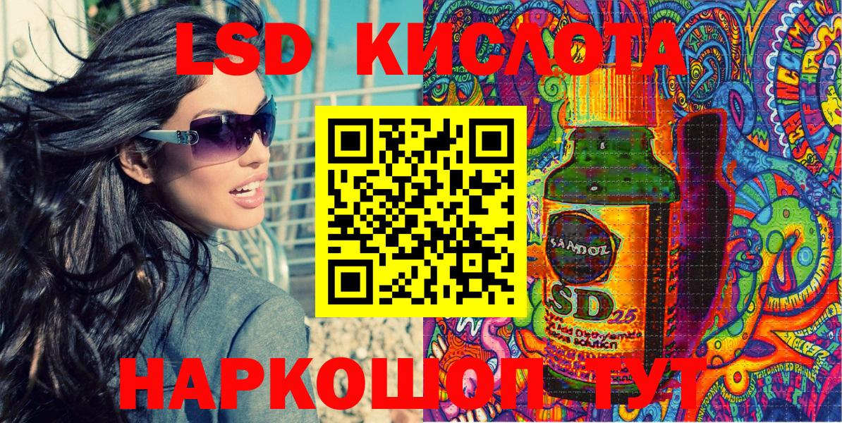 Марки N-bome 1,8мг  Вход с VPN  Марки N-bome 1,8мг  Воркута 