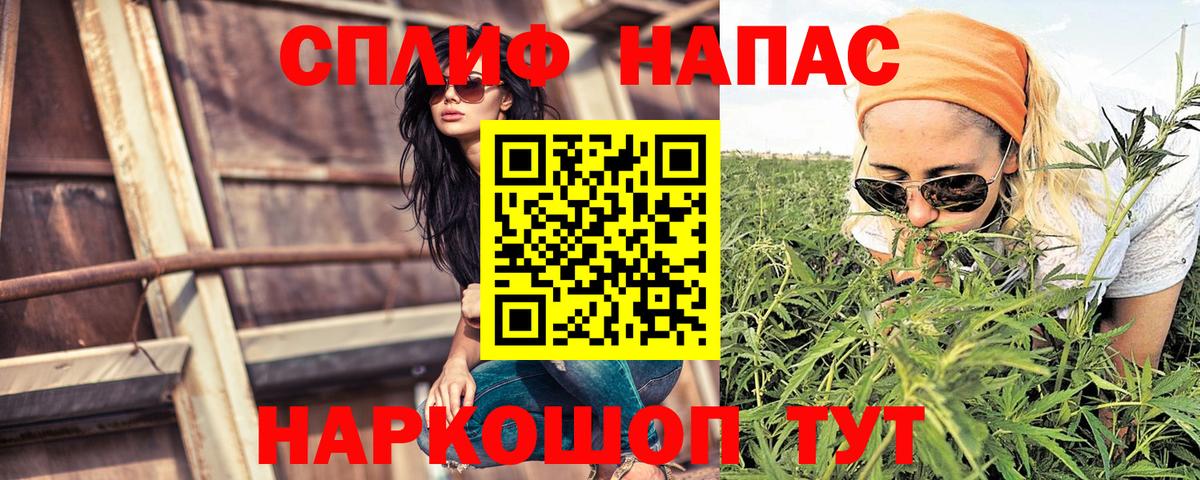 Канабис THC 21% Воркута